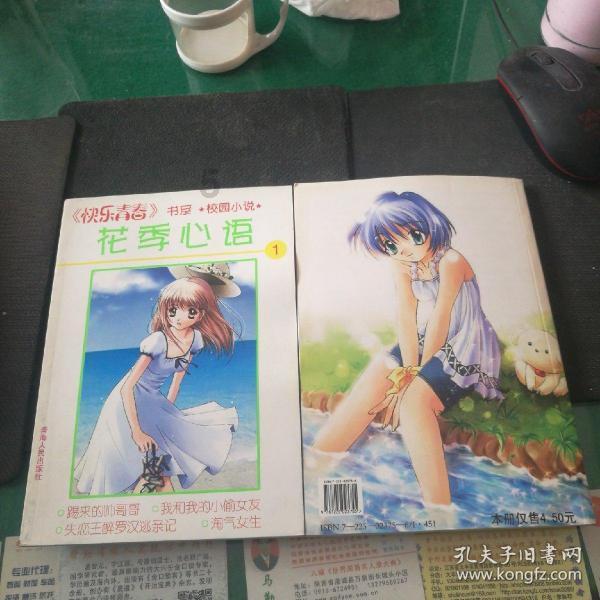 守望先锋