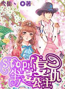 坎巴拉太空计划