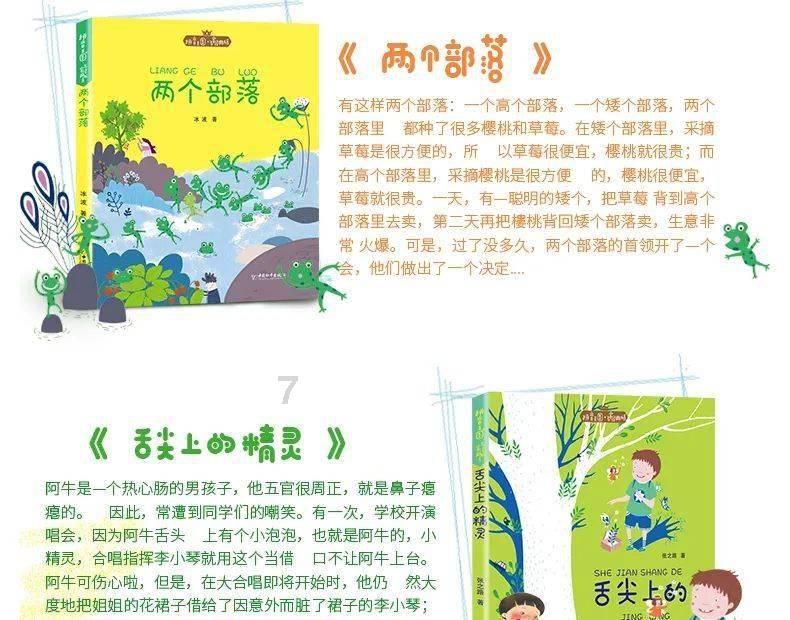 花群中的女孩
