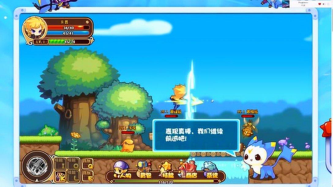 精灵嘉年华