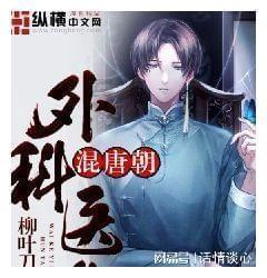 虎胆熊威3