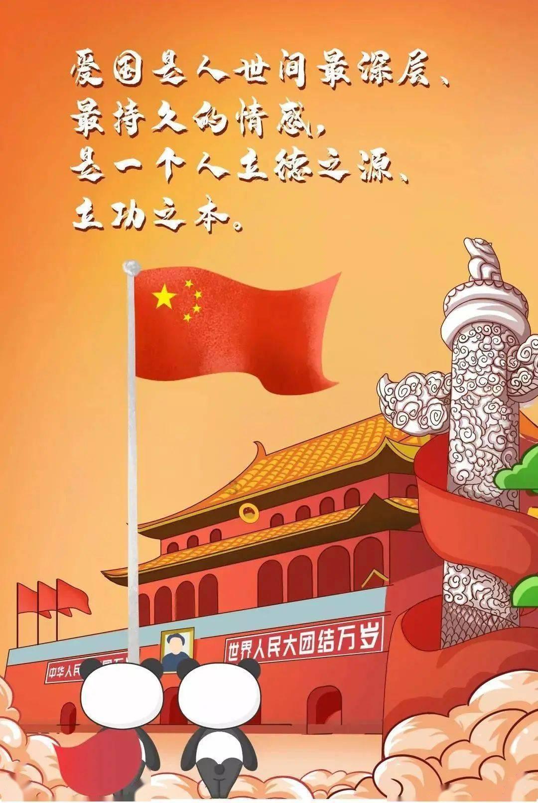 小宝贝仪仗队
