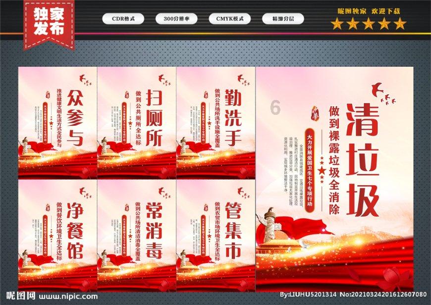 星球探险家
