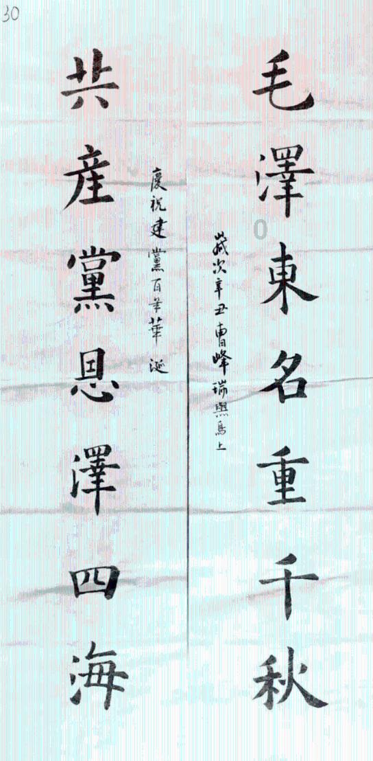 上楼梯膝盖以上肌肉发酸是怎么回事游戏画面
