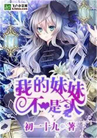 可爱小方块